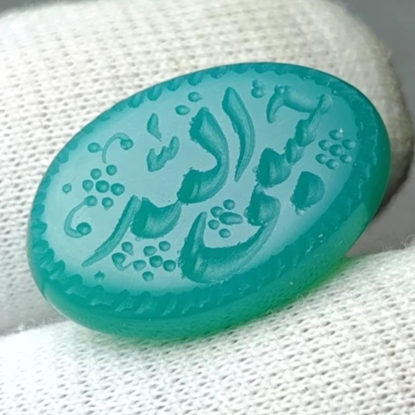 نگین عقیق سبز خطی حکاکی عمیق حاشیه دار دستی
