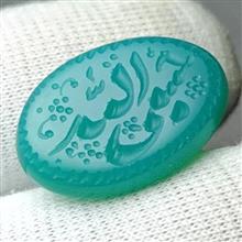 نگین