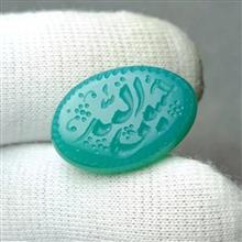 نگین