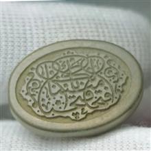 نگین