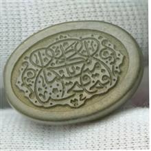 نگین