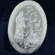نگین