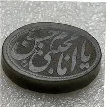 نگین