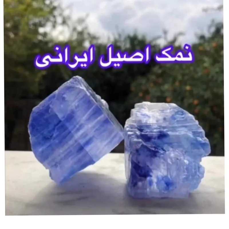 بلورهای درشت درجه یک سنگ نمک ابی