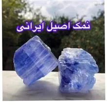 بلورهای