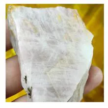 سنگ