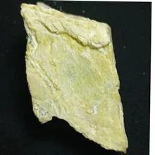 سنگ