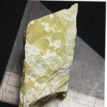 سنگ