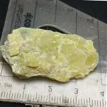 سنگ