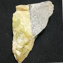 سنگ