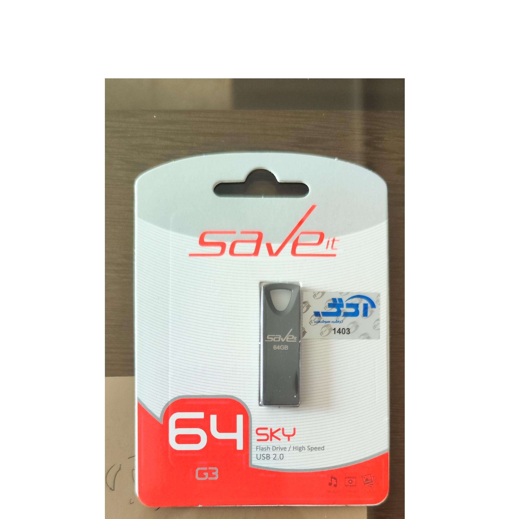 فلش مموری 64گیگ saveit