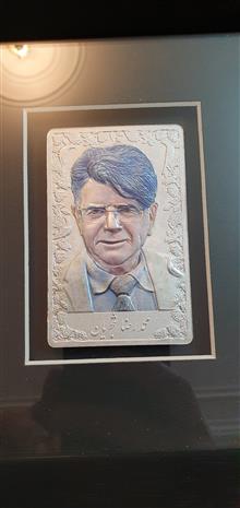 یادبود