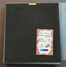 یادبود