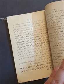 نشریه
