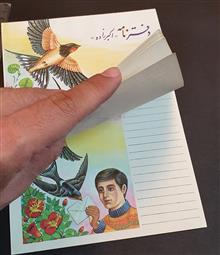 دفتر