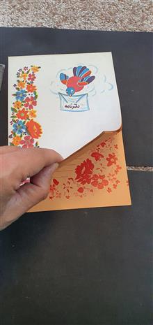 دفتر