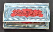 کاغذ