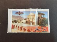 بلیط