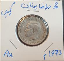 سکه