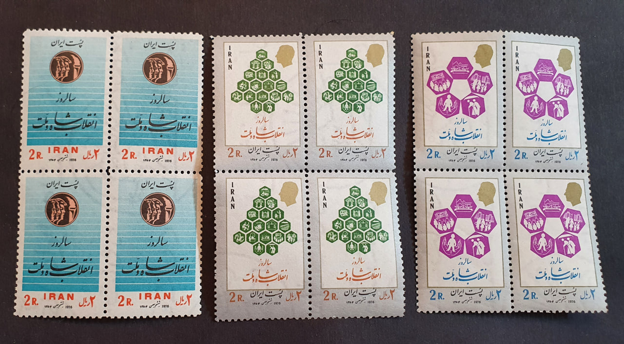سری بلوک تمبر شاهی یادبود انقلاب شاه و ملت 1354