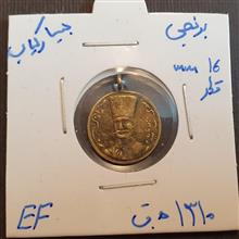 مدال