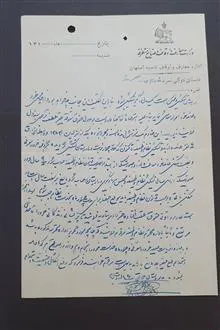 نامه