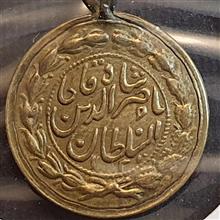 مدال