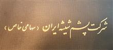 سالنمای