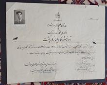 گواهینامه