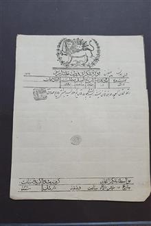 تلگراف