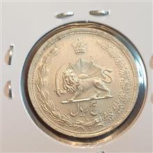 سکه