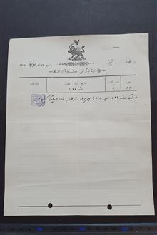 تلگراف
