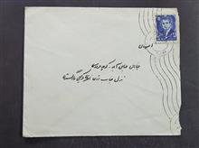 پاکت