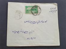 پاکت