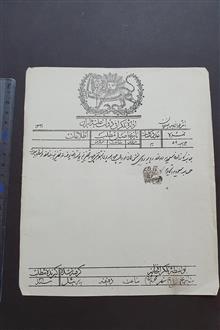تلگراف