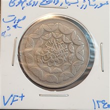 سکه