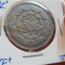سکه
