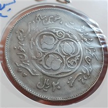 سکه