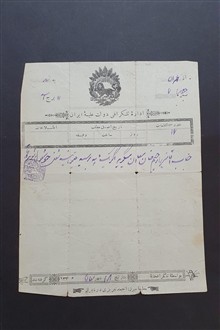 تلگراف