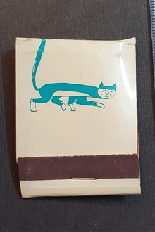 کبریت