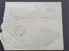 پاکت