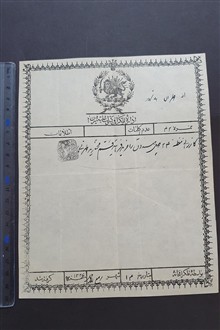 تلگراف
