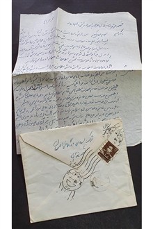 پاکت