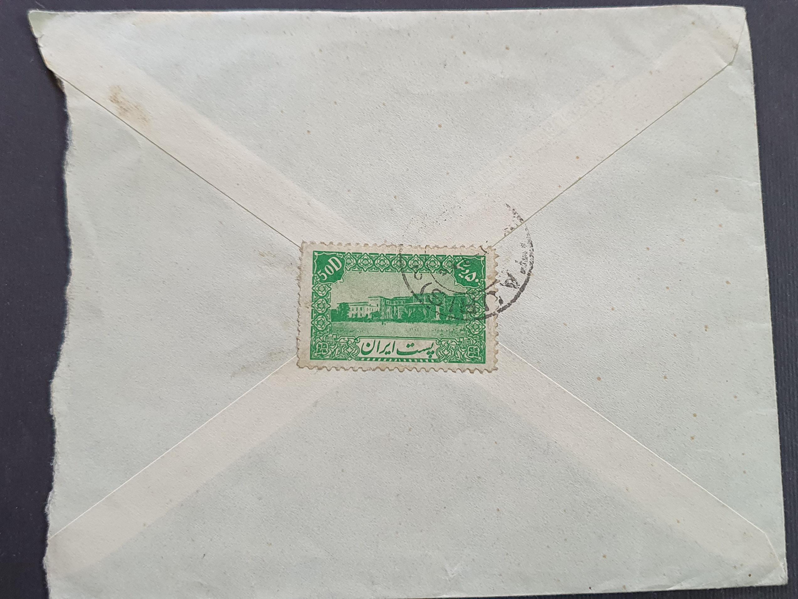 پاکت نامه زمان شاه از تبریز به کاشان سال 1323