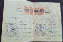 پروانه