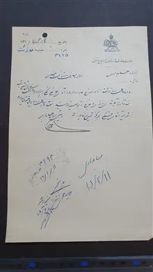 نامه