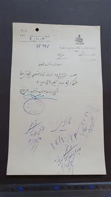 نامه