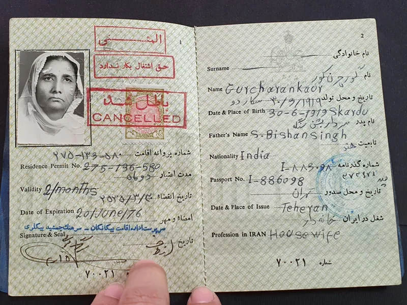 پروانه بسیار کمیاب اقامت در ایران زمان شاه 1355