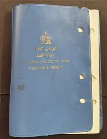 پروانه