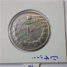 سکه